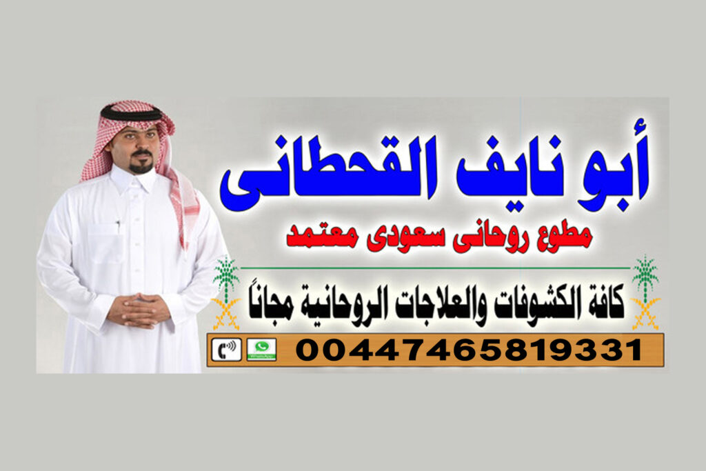 رقم اقوى ساحر مغربي رقم اقوى ساحر مغربي